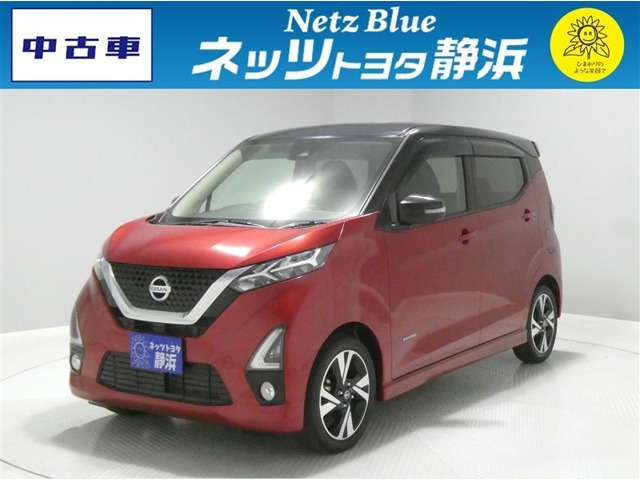 デイズハイウェイスター Gターボ