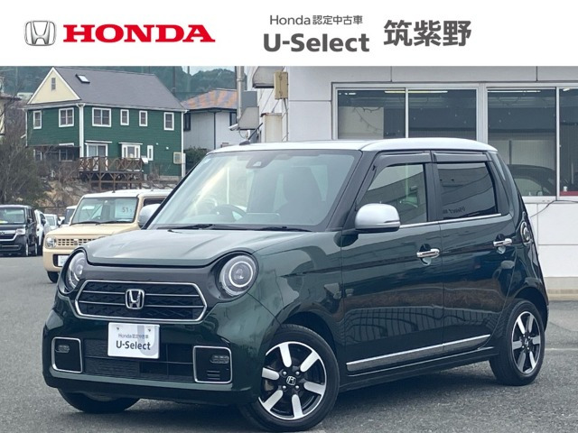 N-ONEプレミアム