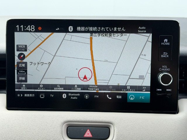 ヴェゼル1.5 ハイブリッド