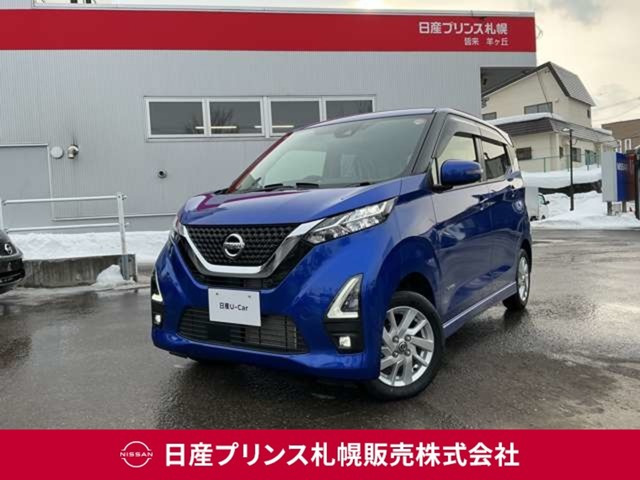 デイズハイウェイスターX プロパイロットエディション 4WD