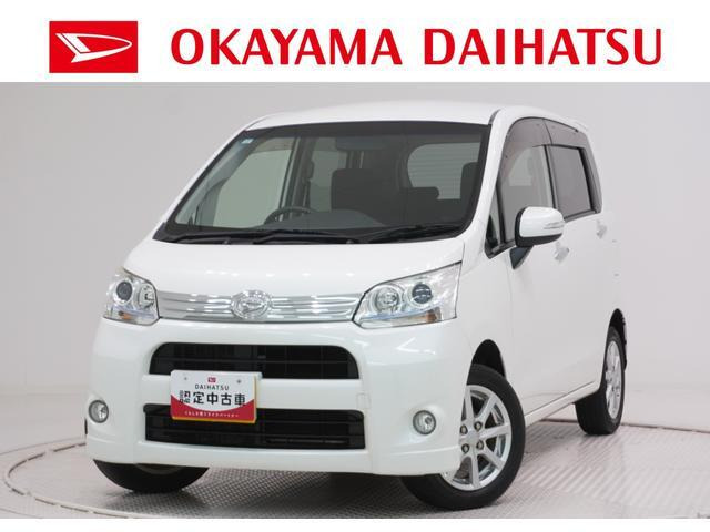 ムーヴカスタムX