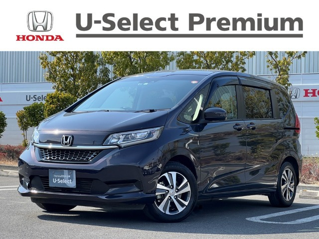 フリード+1.5 ハイブリッド G