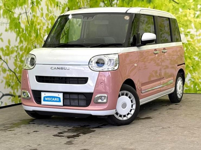 ムーヴキャンバスストライプス G