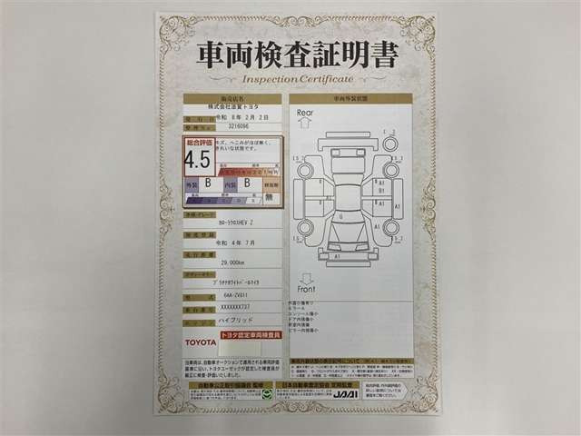 カローラクロス1.8 ハイブリッド Z