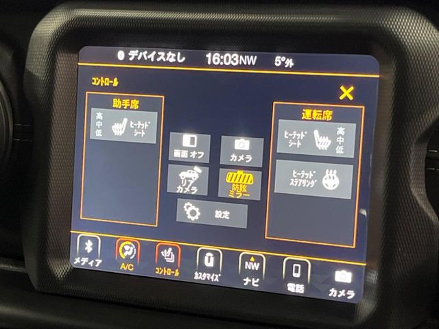 ���t�����g�V�[�g�q�[�e�B���O:�^�]�ȁE����ȋ��ɎO�i�K�Œ��߂��\�ȃV�[�g�q�[�^�[�𑕔����Ă���܂��B�G�߂��킸���K�ɂ��g�p���������܂��B