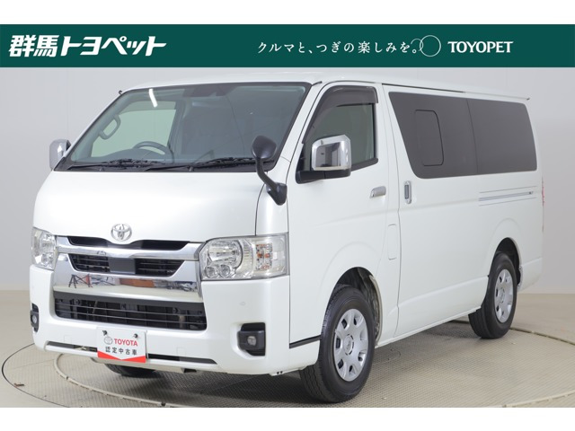 ハイエースバン2.0 スーパーGL ロング