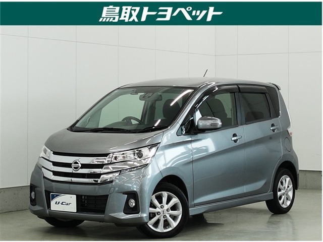 デイズハイウェイスターX