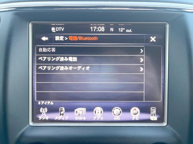 ��Bluetooth:���莝���̃X�}�[�g�t�H���ȂǂƐڑ����A�n���Y�t���[�ʘb��Տꊴ����~���[�W�b�N�Đ������y���݂��������܂��B�����ڑ��ł��̂Ŕς킵��������܂����