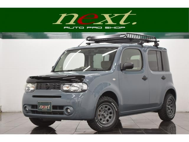 キューブ1.5 15X Vセレクション