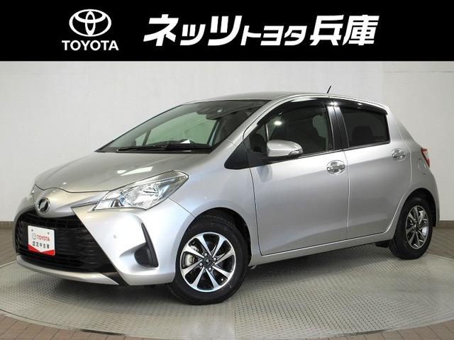 ヴィッツ1.3 F セーフティ エディションII