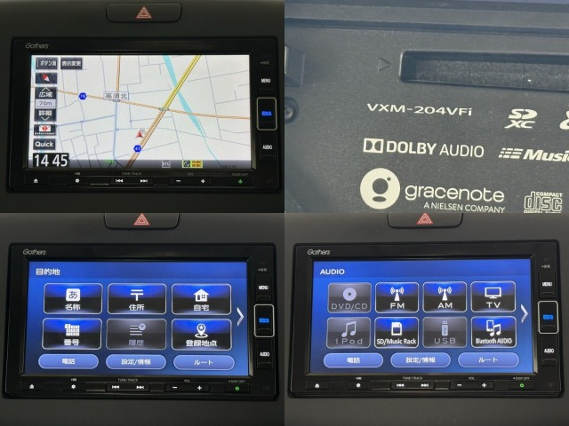 フリード+1.5 ハイブリッド G ホンダセンシング