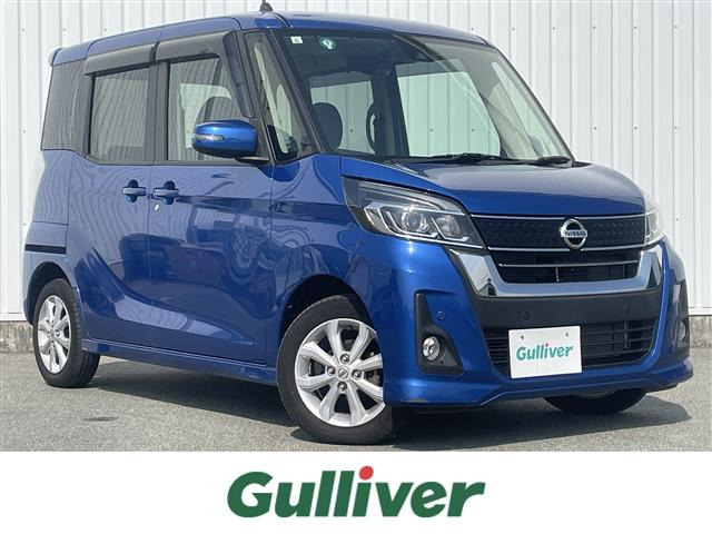 デイズルークスハイウェイスター S アンシャンテ 助手席スライドアップシート 4WD