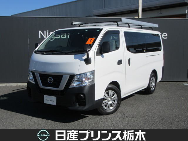 NV350キャラバン2.5 ライダー DX ロング ディーゼル