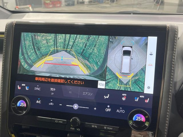 【パノラミックビューモニター】専用のカメラにより、上から見下ろしたような視点で360度クルマの周囲を確認することができます☆死角部分も確認しやすく、狭い場所での切り返しや駐車もスムーズに行えます。