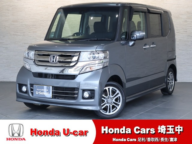 N-BOX+G 車いす仕様車