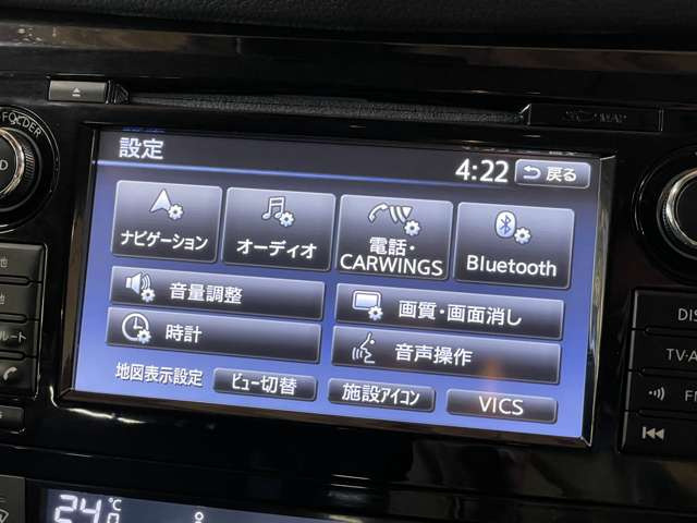 �����i�r�A�ЊO�i�r�Ȃǂ����t���\�ł�!�傫�ȃT�C�Y�̃i�r��t���������͂��C�y�ɂ��q�˂�������!!