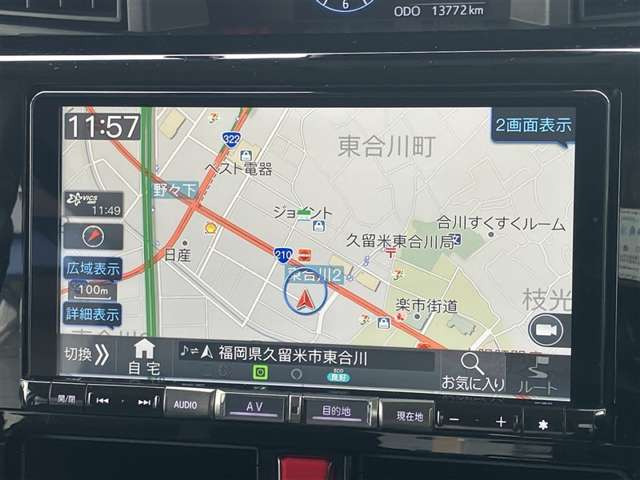 トール1.0 カスタムG