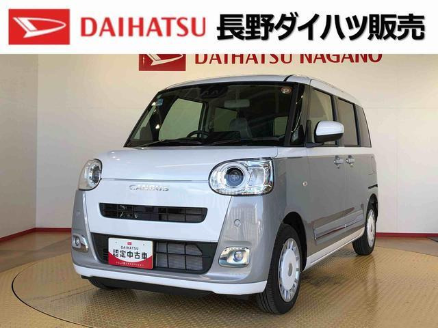 ムーヴキャンバス