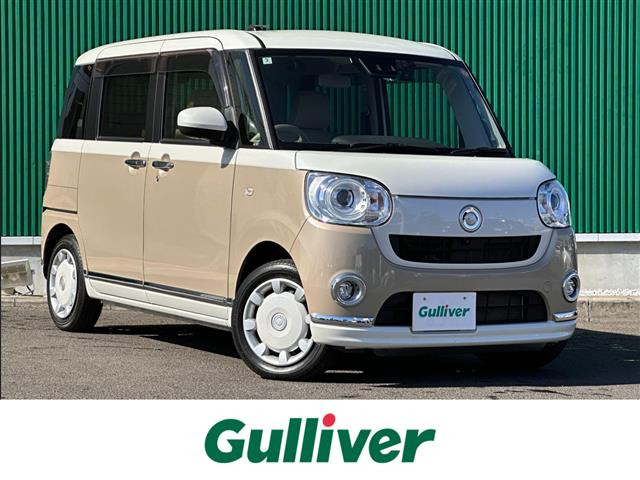 ムーヴキャンバスG メイクアップ VS SAIII