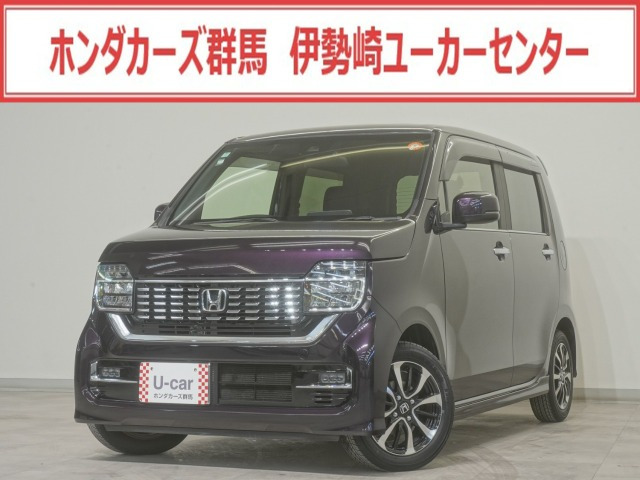 N-WGNカスタムL ホンダ センシング