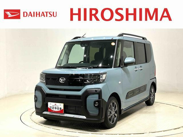 タントファンクロス