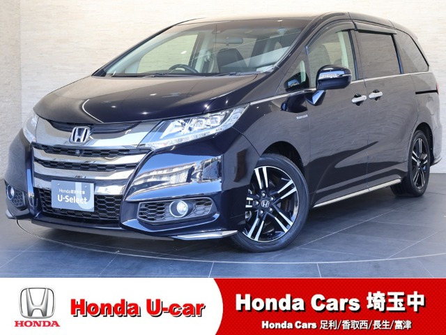 オデッセイ2.0 ハイブリッド アブソルート ホンダセンシング EXパッケージ