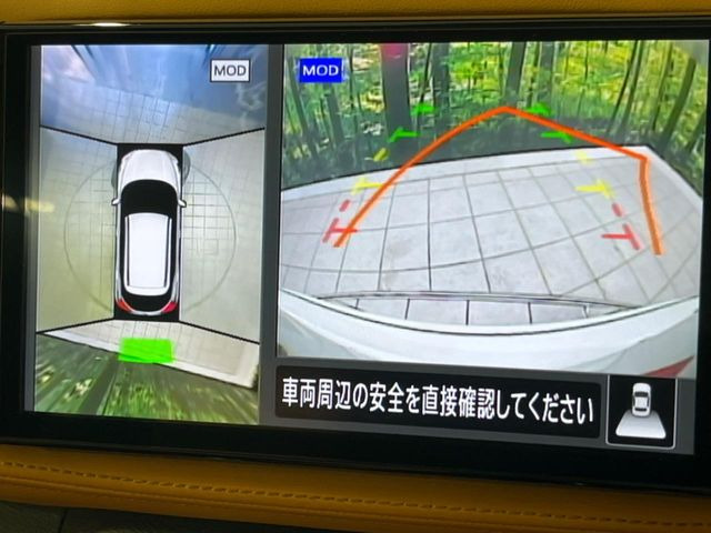 【アラウンドビューモニター】専用のカメラにより、上から見下ろしたような視点で360度クルマの周囲を確認することができます☆死角部分も確認しやすく、狭い場所での切り返しや駐車もスムーズに行えます。
