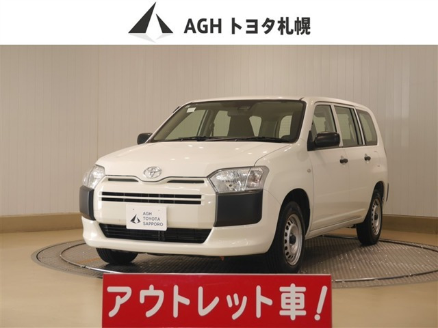 プロボックスバン1.5 DX コンフォート 4WD