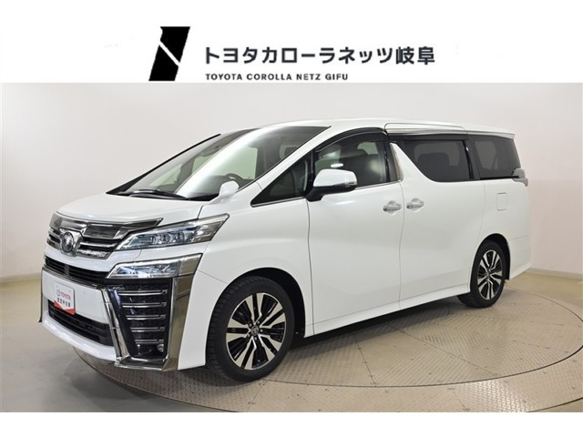 ヴェルファイア2.5 Z Gエディション