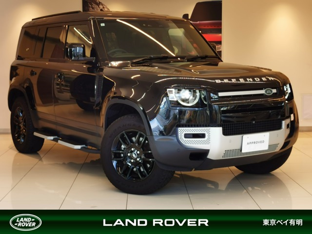 ディフェンダー