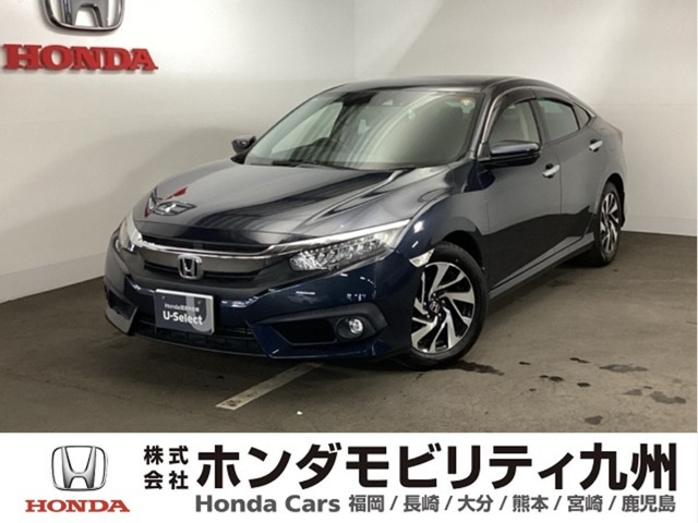 シビックセダン