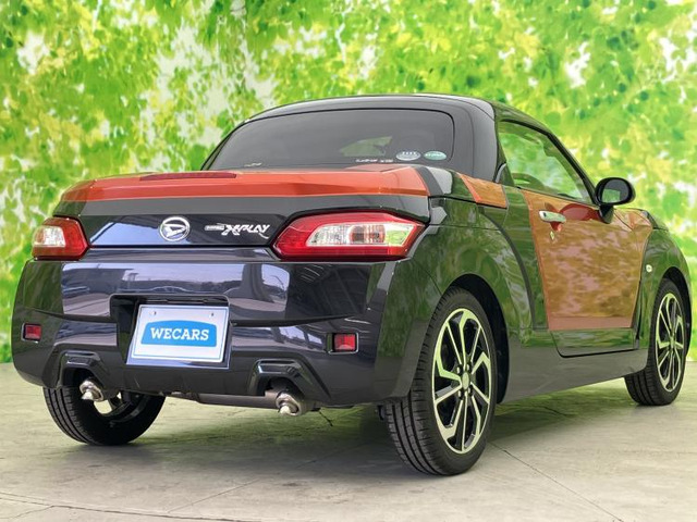 コペンエクスプレイ