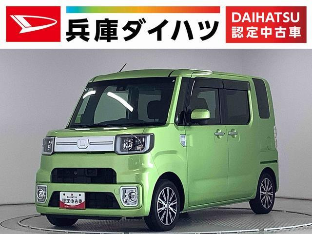 ウェイクG ターボ SAII