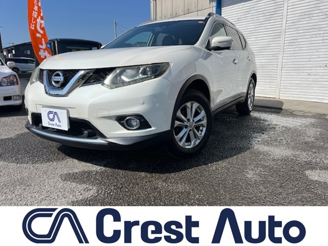 エクストレイル2.0 20X エマージェンシーブレーキパッケージ 4WD