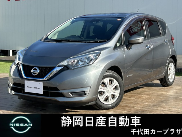 ノート1.2 e-POWER X