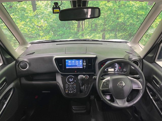 デイズルークスX Vセレクション