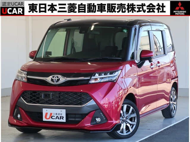 タンク1.0 カスタム G-T