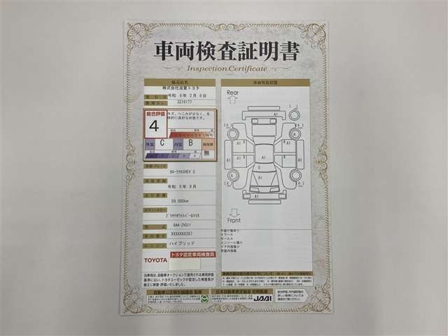 カローラクロス1.8 ハイブリッド S