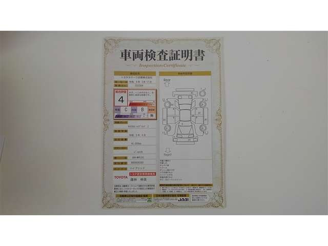 ヤリスクロス1.5 ハイブリッド Z