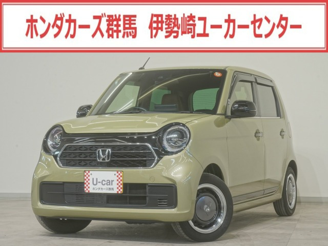 N-ONEオリジナル スタイルプラス アーバン