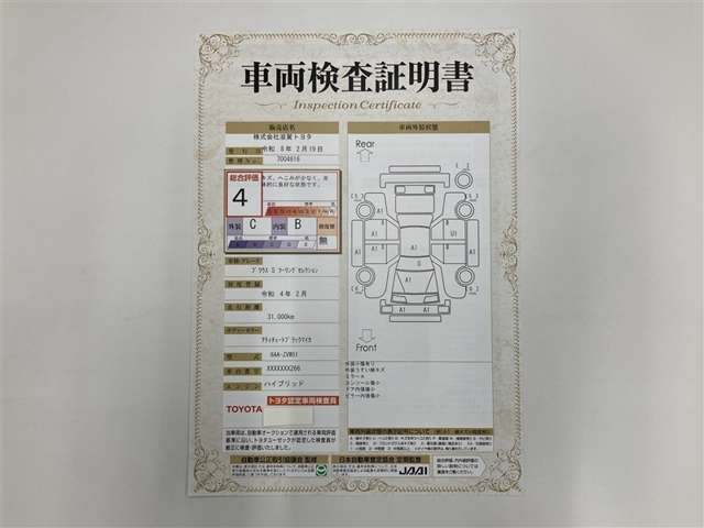 プリウス1.8 S ツーリングセレクション