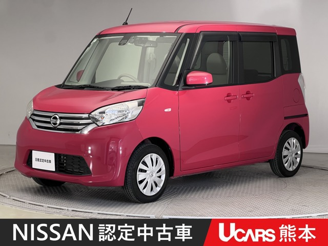 デイズルークスX Vセレクション+SafetyII