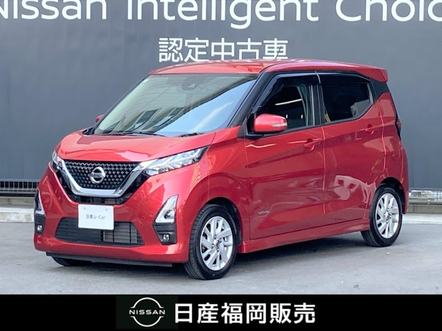 デイズハイウェイスターX