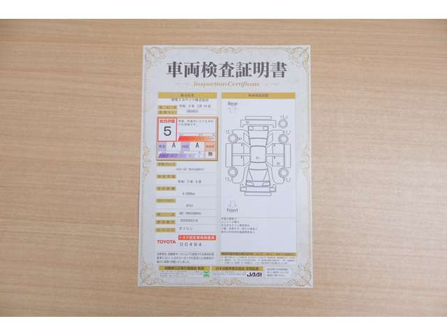 ハイエースバン2.0 ウェルキャブ Aタイプ ロング