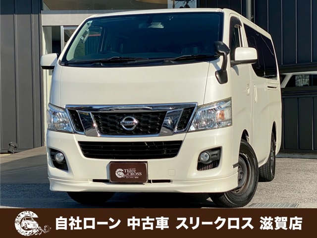 NV350キャラバン2.0 プレミアムGX ロング