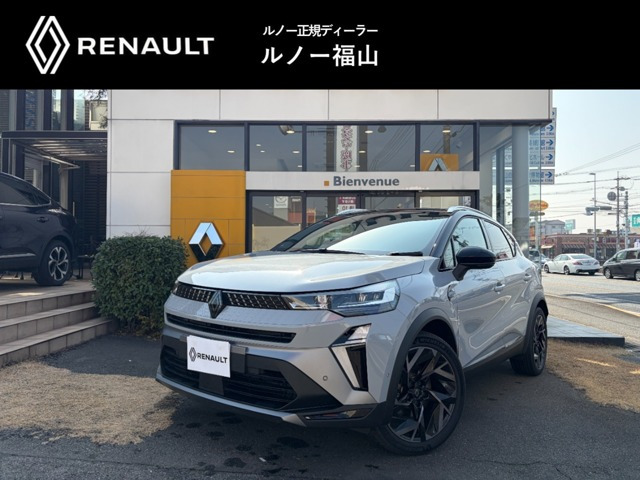 キャプチャーエスプリ アルピーヌ フルハイブリッド イーテック