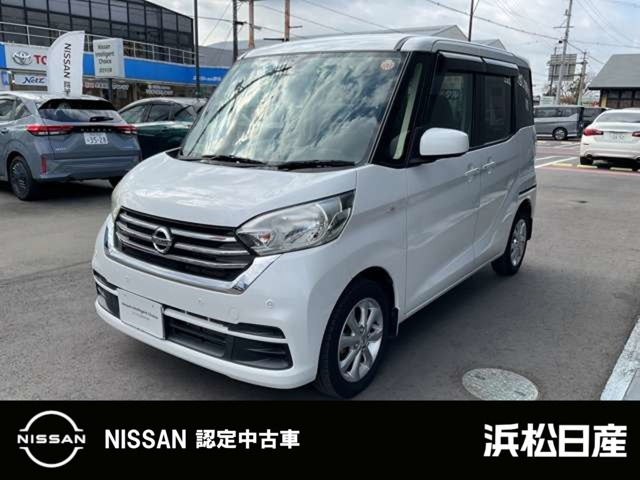 デイズルークスX Vセレクション