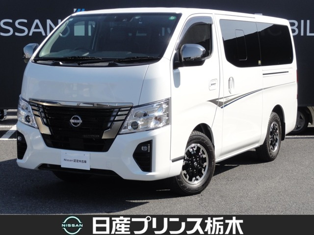 キャラバン2.0 グランドプレミアム GX ロング プロスタイル