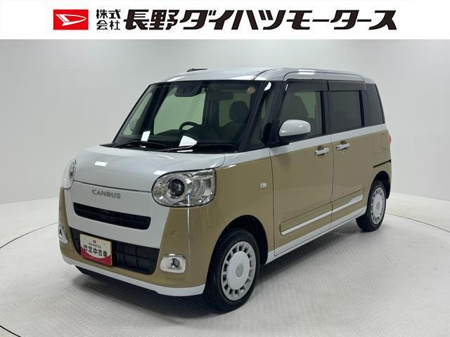 ムーヴキャンバス