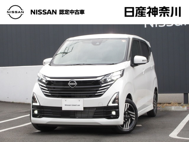 デイズハイウェイスターX